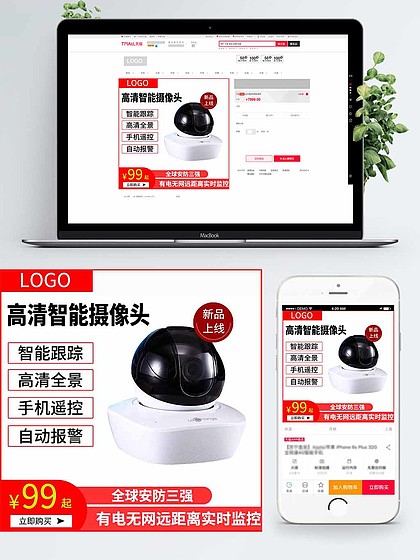 智能守護(hù)家的每一刻｜現(xiàn)代監(jiān)控?cái)z像頭精選